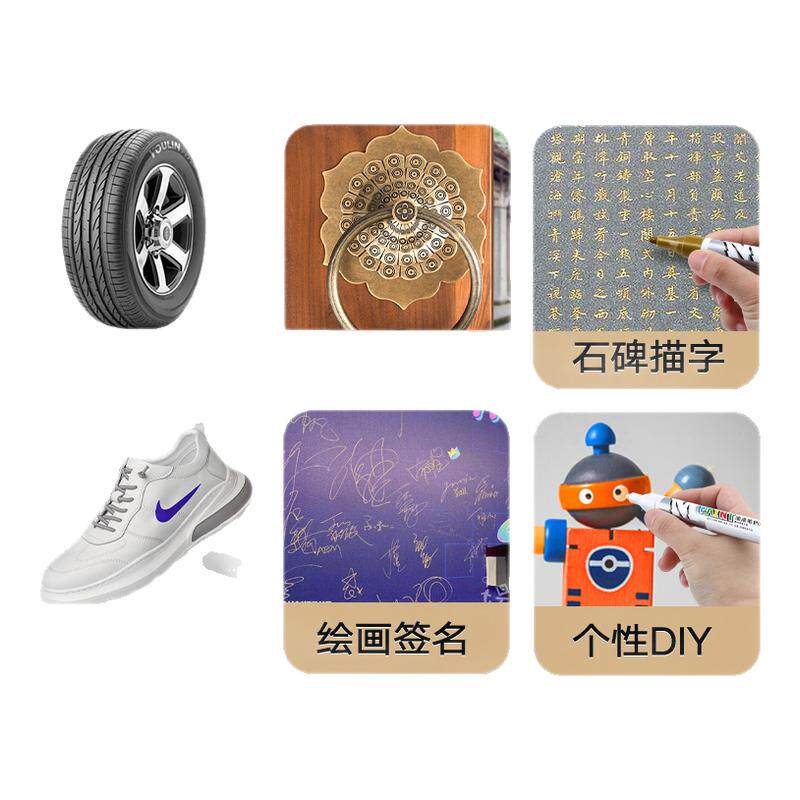 晨光红色油漆笔工业不掉色墓石碑漆笔碑文金色补漆清明墓碑描碑笔防水防油颜料刷笔上色填色补色油性记号笔