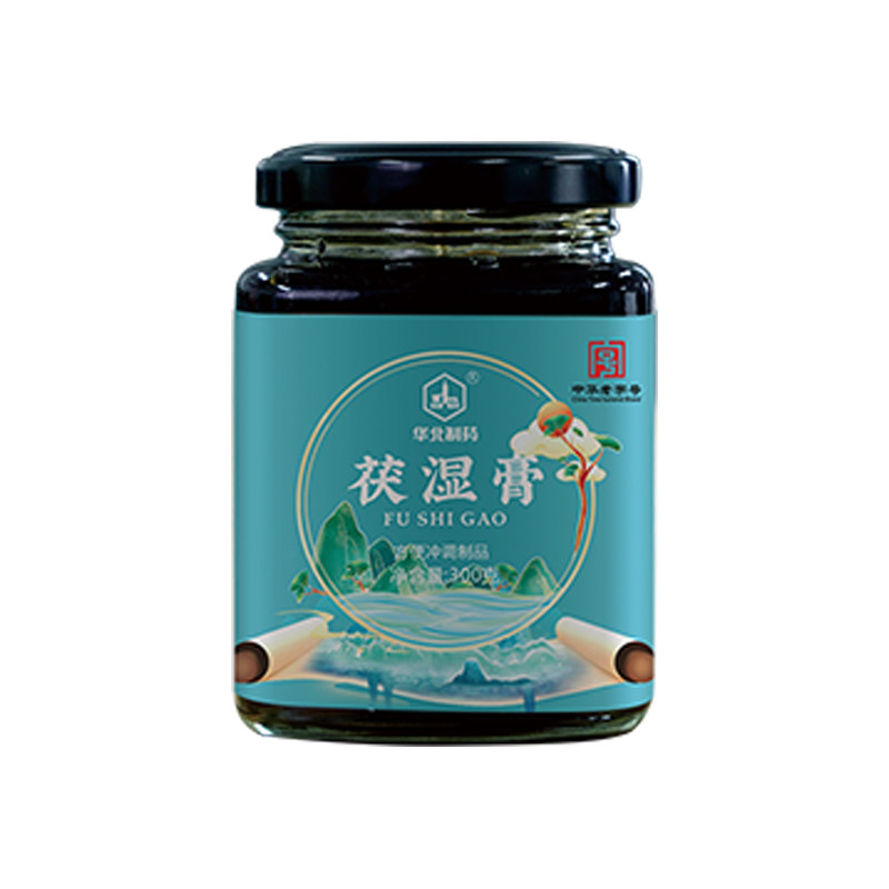 华北制药茯湿膏古法熬制五指毛桃莲子芡实茯苓官方正品冲饮清养膏