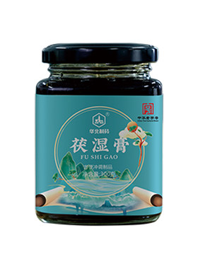 华北制药茯湿膏300g瓶装