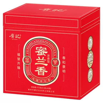 赓记一级蜜兰香凤凰单丛礼盒装