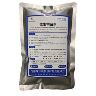 好氧菌污水处理菌种厌氧菌速降COD降氨氮总氮高效环保复合菌种