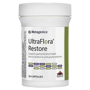 Metagenics 麦特金尼斯 UltraFlora Restore 益生菌 胃肠道健康