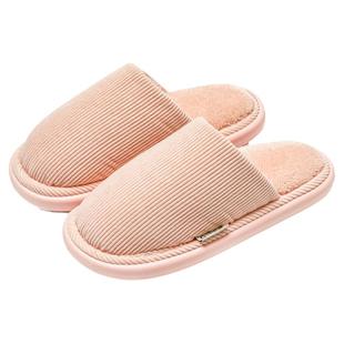 男士棉拖鞋室内家居用秋冬季款防滑毛绒软底保暖女静音无声木地板