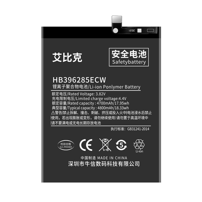 适用于华为P20电池P20Pro原装EML-AL00手机CLT-AL00魔改大容量