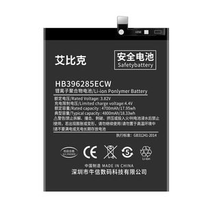 艾比克适用于华为P20电池P20Pro原装EML-AL00手机CLT-AL00大容量