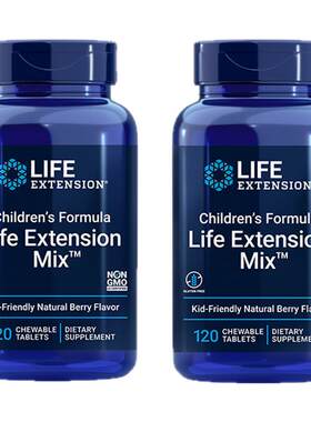 美国LifeExtension儿童维咀嚼片