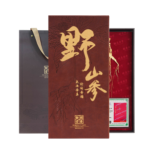 胡庆余堂官方滋补旗舰店4.5-4.7g国检二等野山参礼盒一参附一证