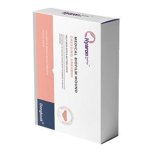 Dongkook/东国颈膜冷敷贴hyaron颈部嗨体微针滚针颈纹后补水修复