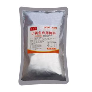 夜猫子小黄鱼套装腌料 秘制小黄鱼腌料 去腥 辣椒商用大包装1000g