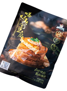 0添加防腐剂爆汁山珍豆腐