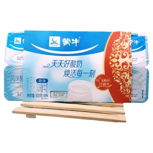 蒙牛八连杯原味酸奶黄桃草莓果粒风味生牛乳发酵乳酸牛奶