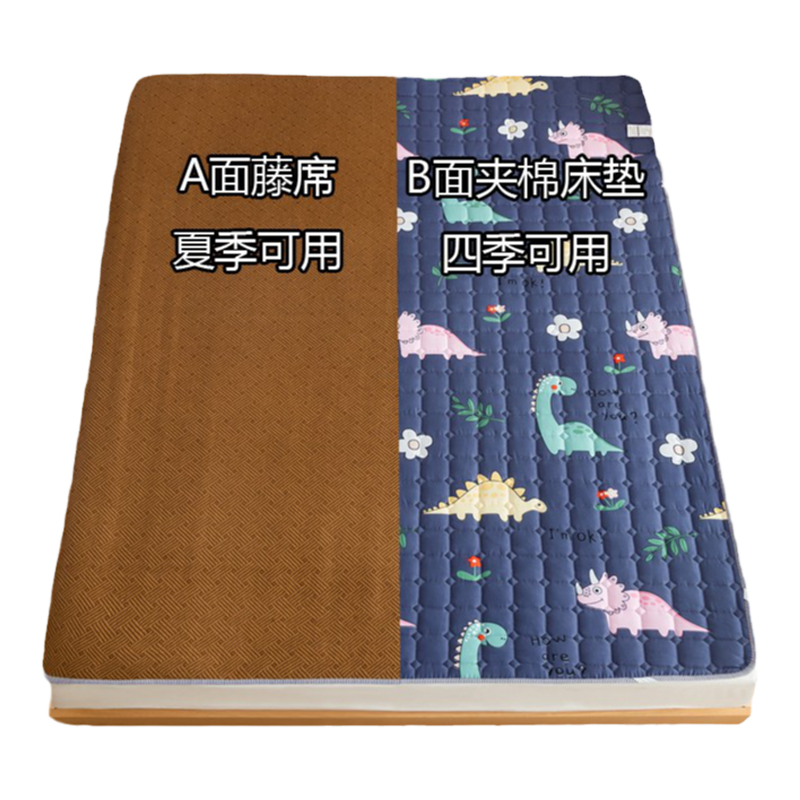 冬夏两用凉席床垫可折叠