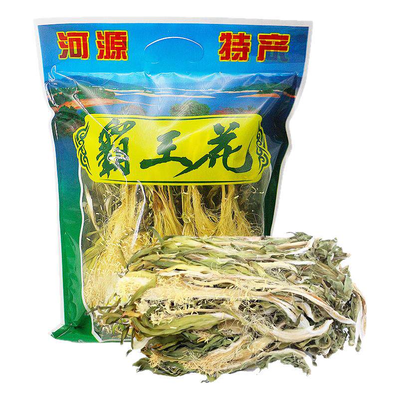 霸王花菜干350g干货农家自产自销煲汤料剑花广东河源特产