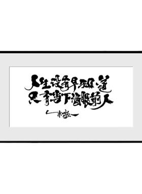 朱敬一客厅卧室背景民宿没有书法