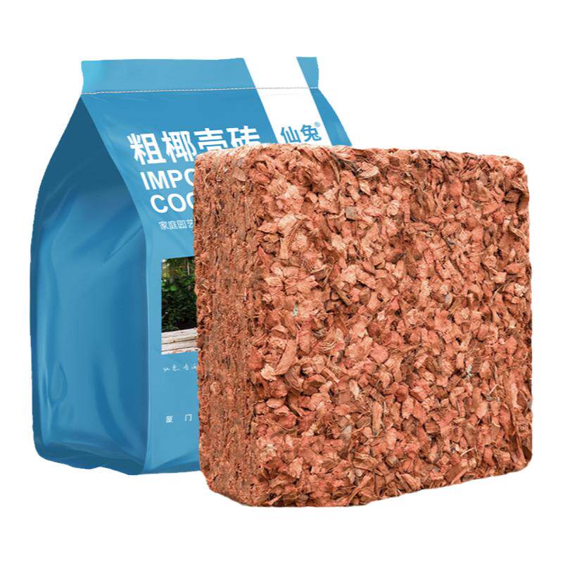 仙兔椰壳兰花植料粗椰壳椰砖营养土脱盐石斛月季花土蝴蝶兰专用土
