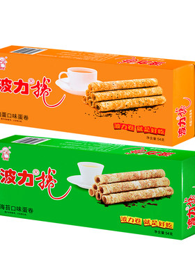 波力蛋卷旗舰店官方正品授权