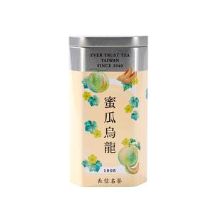 长信名茶中国台湾进口蜜瓜乌龙茶冷泡茶100g水果茶伴手礼盒装奶香