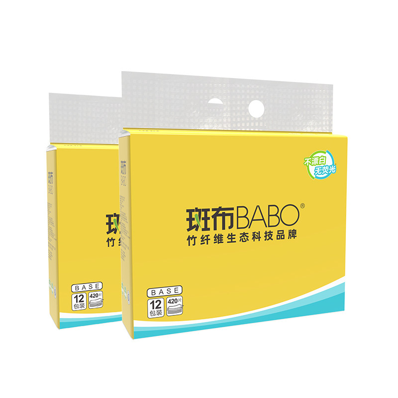 斑布方巾纸35片24包随身手帕纸竹浆本色面巾纸家用小包纸巾便携装