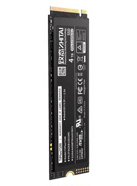 致态长江存储M.2固态硬盘1TB