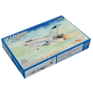恒辉模型 小号手 02824 1/48 歼教-7教练机 拼装模型