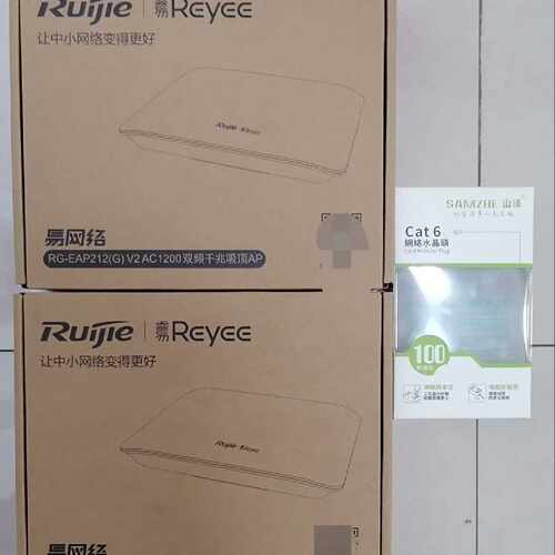 锐捷睿易RG-EAP212G V2议价
