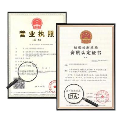 CMA水质检测正规报告国家认可