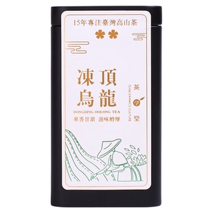 茶与器冻顶乌龙茶新星级茶黑罐台湾省高山茶鹿谷二朵花
