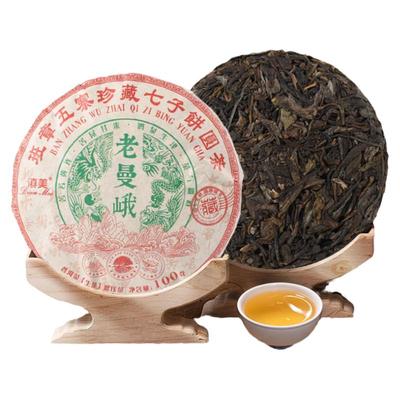 云南正宗普洱茶班章五寨珍藏七子饼圆茶老曼峨100g单饼口粮茶