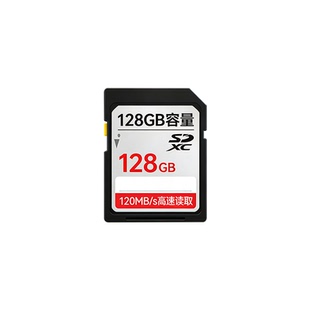 相机sd内存卡适用佳能尼康富士索尼CCD专用单反数码储存卡转存卡