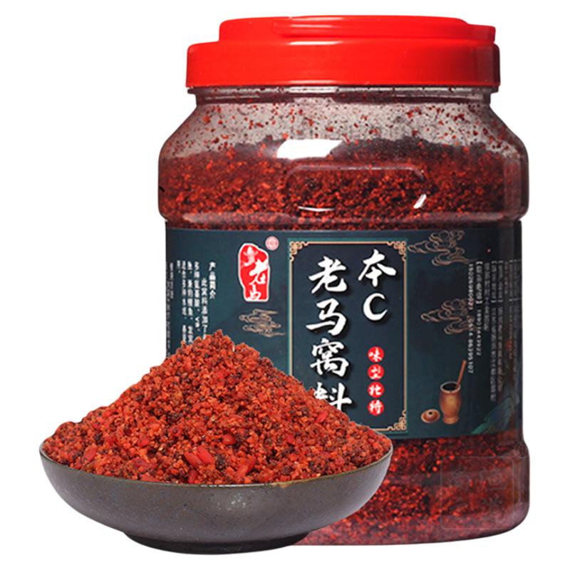 老马本草纲目升级野钓打窝料老马