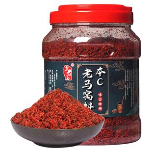 老马本草纲目全新升级钓鱼打窝米野钓鲤鱼鲫鱼窝料通杀酒米底窝料
