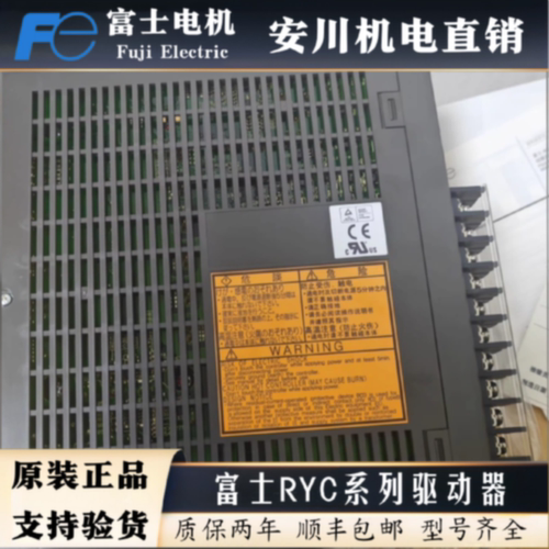 议价富士原装驱动器RYC101D3-VVT2/201/401D3/751D3/751C3/102/15