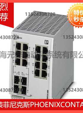 议价Industrial Ethernet Switch - FL SWITCH 2212-2TC-2SFX - 2