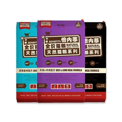 倍内菲猫粮经典谷冻干