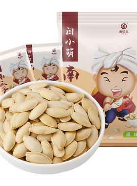 老闫家南瓜子休闲零食盐焗原味