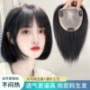 Товары от hairsoul旗舰店