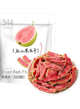 红心芭乐干孕妇老人小孩酸的零食