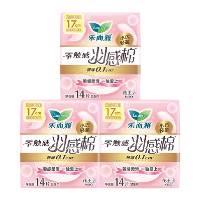 花王乐而雅17cm卫生巾14片×3包
