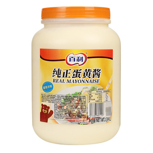 百利纯正蛋黄酱3L  蔬菜水果土豆沙拉酱汉堡三明治面包商用色拉酱