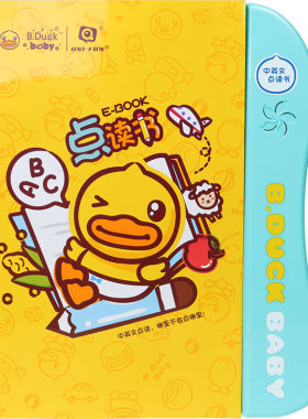 B.Duck早教点读书有声读物学习机