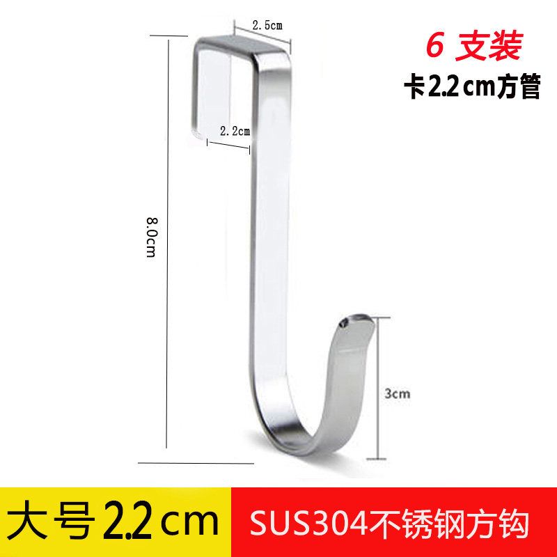 厂家厨房用品不锈钢卡方方管挂钩小挂钩挂勾置物架壁挂式墙壁上i.