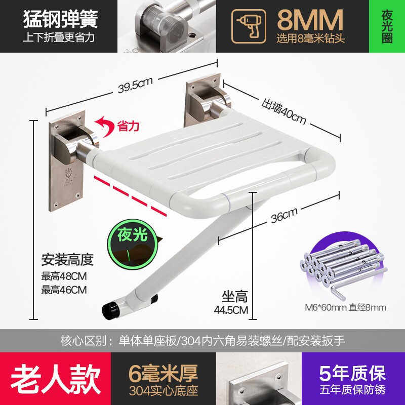 美瑞德欧式浴室折叠凳置物架淋浴座椅淋浴房加长加厚加宽沐浴壁u.