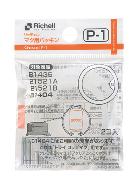 利其尔保温杯系列配件300ml