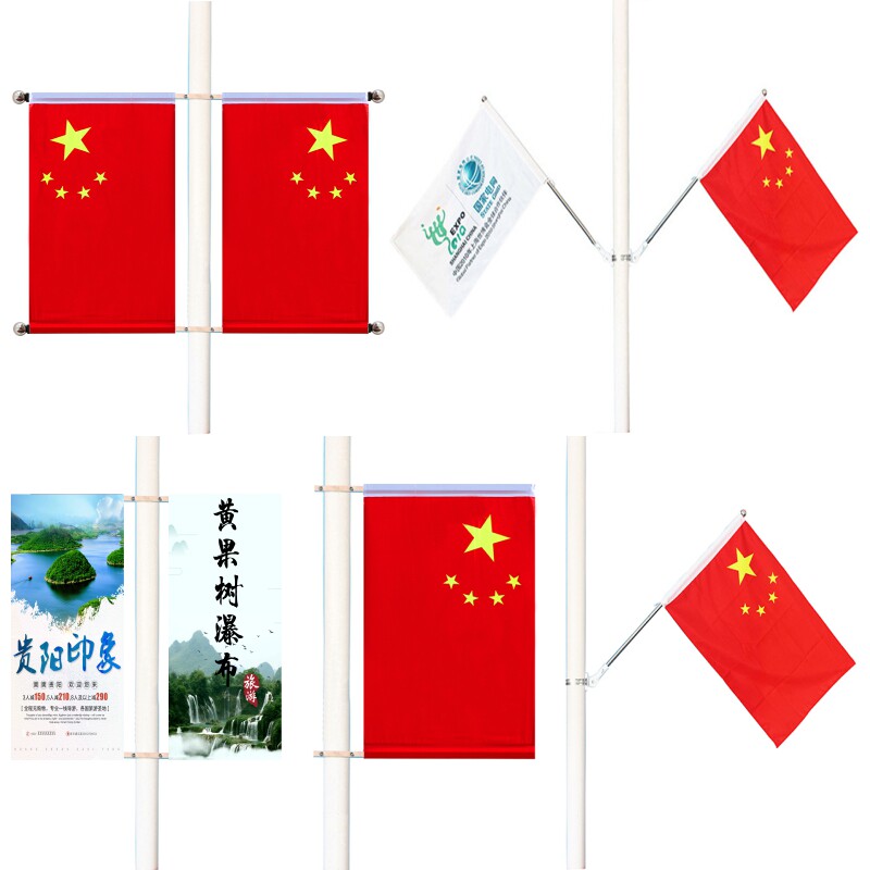 路灯杆五星红旗V型工型