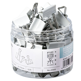 得力长尾夹燕尾夹夹子办公文具大号19mm金属文件固定器夹子小号夹纸票夹多功能试卷夹书凤尾夹办公用品25mm