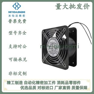 9225 8025 12038 48V型 怡合达型ZHJ27 M3轴流风扇·DC12 6015