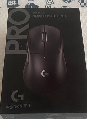 议价GPW4罗技PRO X SUPERLIGHT 2DEX无线游戏滑鼠黑色 全新现货