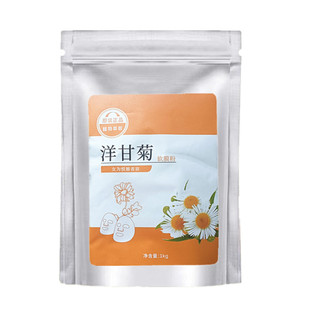 悦姬藻尚好精油软膜粉补水保湿舒缓提亮肤色修护滋养冰膜美容院女