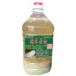 糯米黄酒淡口味男女生饮料品偏甜河南南阳邓州刘集户周土特产宛邓