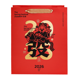 2026马年新年手提礼品袋包装盒礼盒手拎袋红色喜庆春节伴手礼品袋